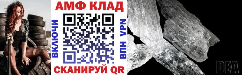 АМФЕТАМИН VHQ  продажа наркотиков  Снежинск 