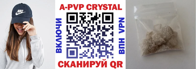 APVP СК КРИС  Снежинск 