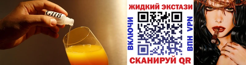 Бутират BDO 33%  Снежинск 