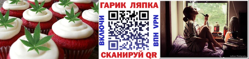 купить наркотики сайты  Снежинск  Еда ТГК марихуана 