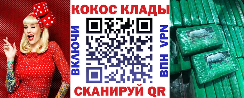 КОКАИН Боливия  Снежинск 