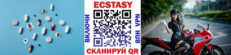 Ecstasy Дубай  площадка официальный сайт  Снежинск 