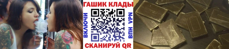 ГАШИШ Premium Снежинск