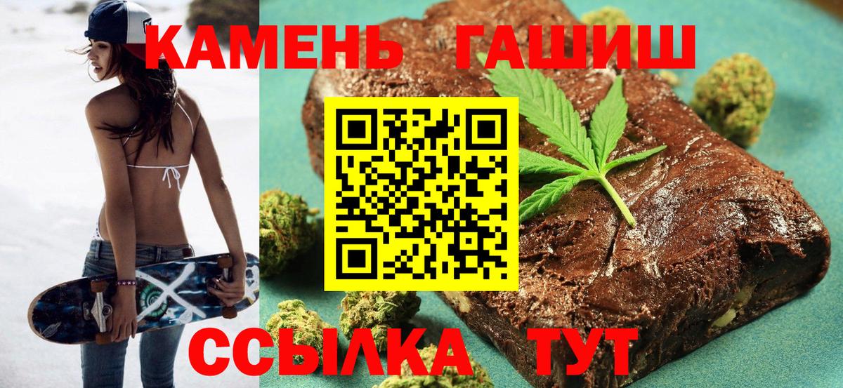 ГАШИШ Premium Снежинск