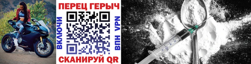 Героин гречка  Снежинск 