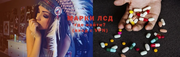 марки lsd Волосово