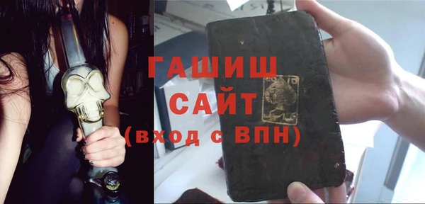 марки lsd Волосово