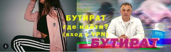 винт Володарск