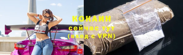 марки lsd Волосово