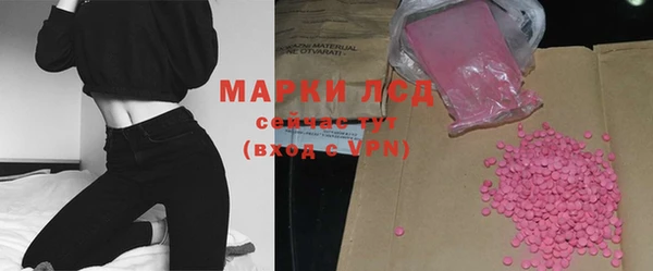 марки lsd Волосово