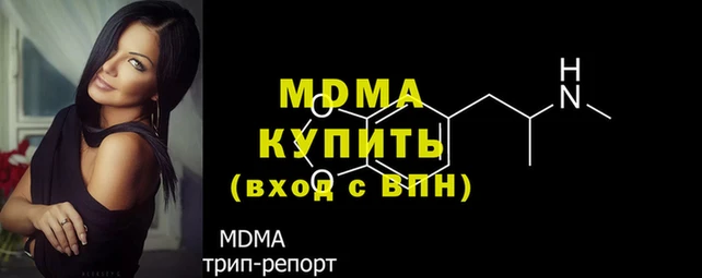 марки lsd Волосово