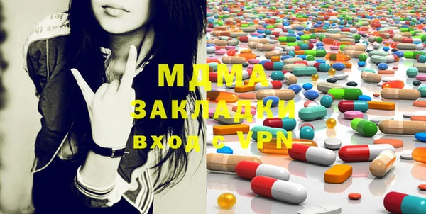 марки lsd Волосово