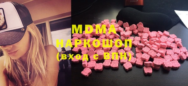 марки lsd Волосово