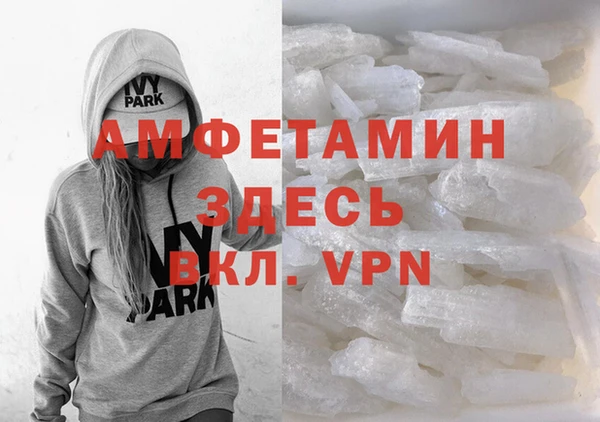 марки lsd Волосово