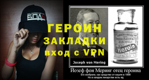 винт Володарск