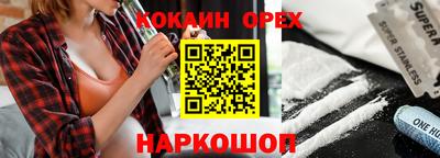 бутик Камышлов