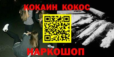 бутик Камышлов