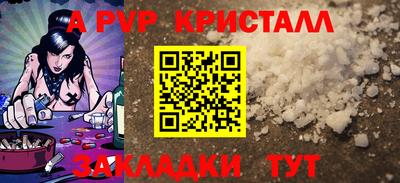 COCAINE Канаш