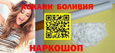 бутик Камышлов