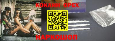 бутик Камышлов