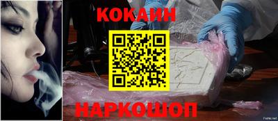 соль ск Кандалакша