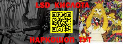 соль ск Кандалакша