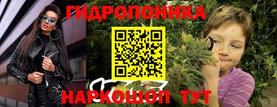 соль ск Кандалакша