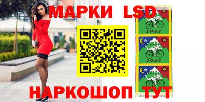 бутик Камышлов