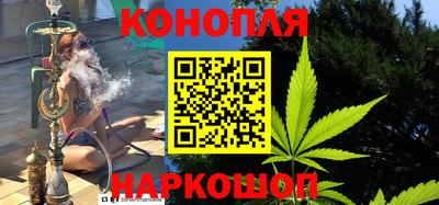 бутик Камышлов