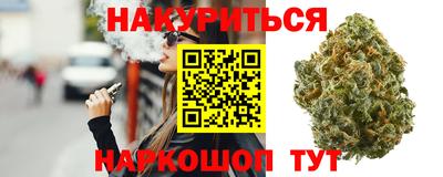 COCAINE Канаш