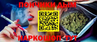 COCAINE Канаш