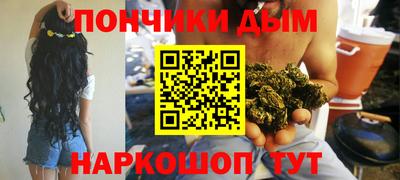 бутик Камышлов