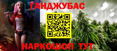 COCAINE Канаш