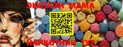 COCAINE Канаш