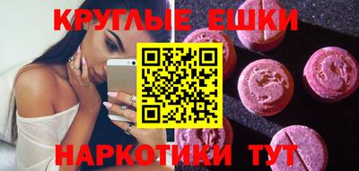 бутик Камышлов