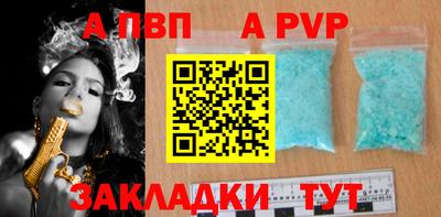 бутик Камышлов