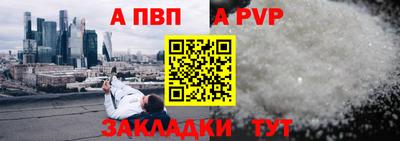 бутик Камышлов