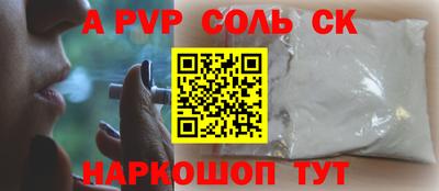 бутик Камышлов