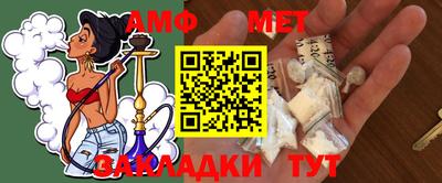 бутик Камышлов