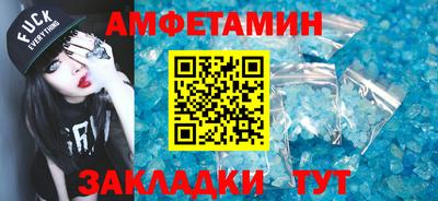 соль ск Кандалакша