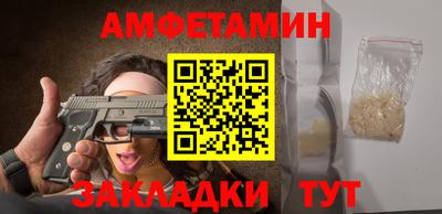 бутик Камышлов