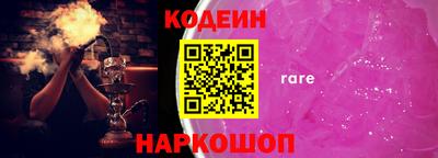 COCAINE Канаш