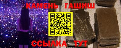 бутик Камышлов