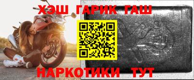 соль ск Кандалакша
