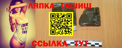 бутик Камышлов