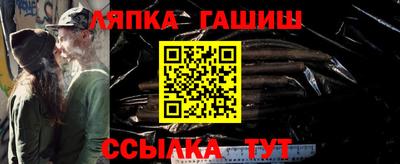 бутик Камышлов