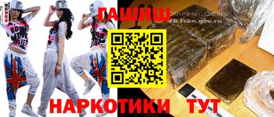 бутик Камышлов