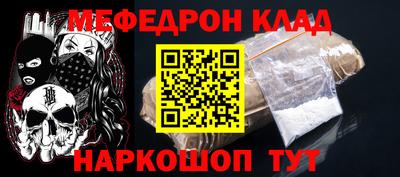 соль ск Кандалакша