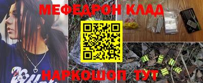 бутик Камышлов