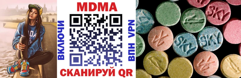MDMA кристаллы  Снежинск 